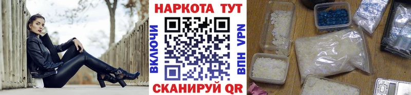 Наркошоп Оса Каннабис  Alpha-PVP  Гашиш  Меф мяу мяу 