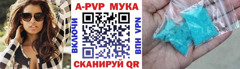 Alfa_PVP крисы CK  купить  сайты  Оса 