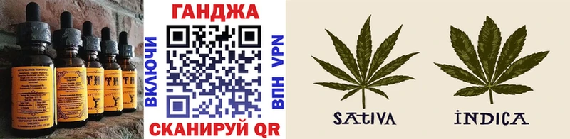 Cannafood конопля  Оса 