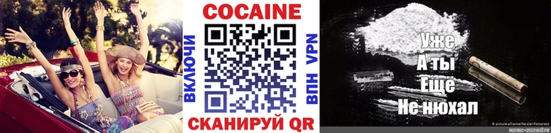 Кокаин 97%  Оса 