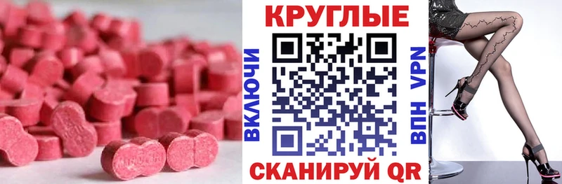 купить  цена  Оса  Ecstasy диски 