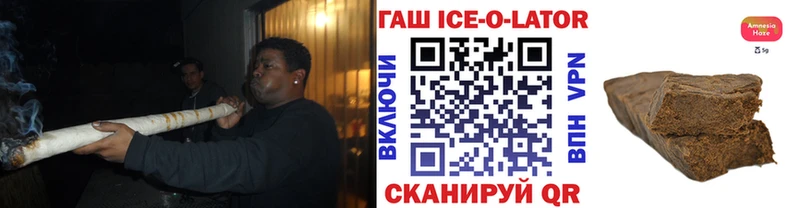 Гашиш hashish где продают наркотики Оса