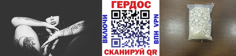 ГЕРОИН Афган hydra ССЫЛКА Оса где купить