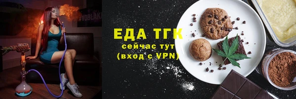 меф Армянск