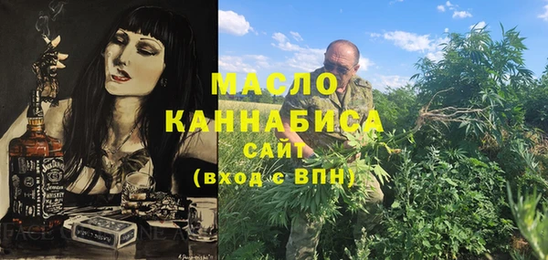 кокаин Арсеньев