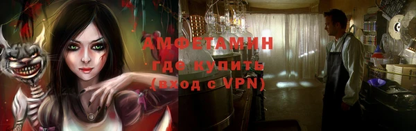 меф Армянск