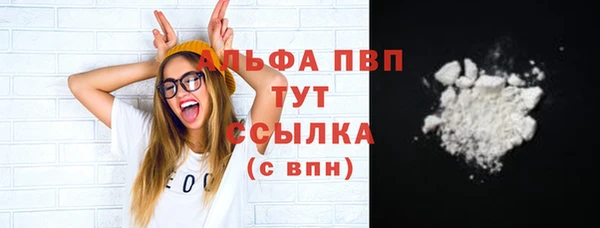 кокаин Арсеньев