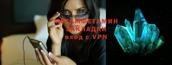 кокаин Арсеньев
