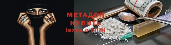 ALPHA PVP Баксан
