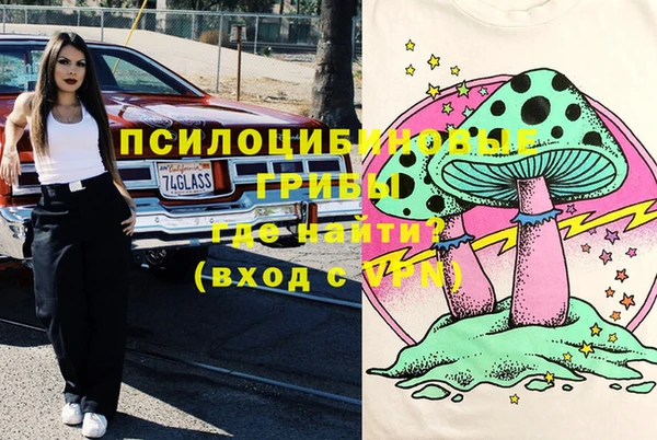 кокаин Арсеньев