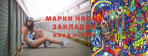 меф Армянск