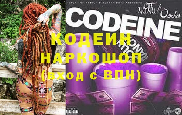 меф Армянск