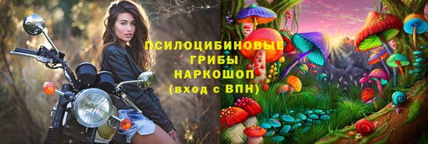 кокаин Арсеньев