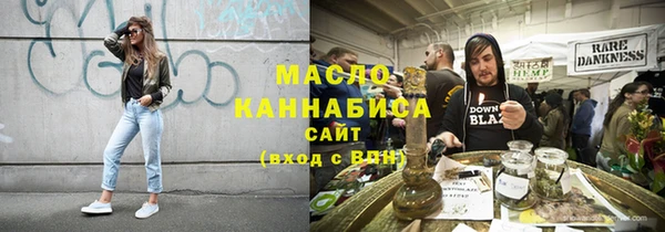 кристаллы Балабаново