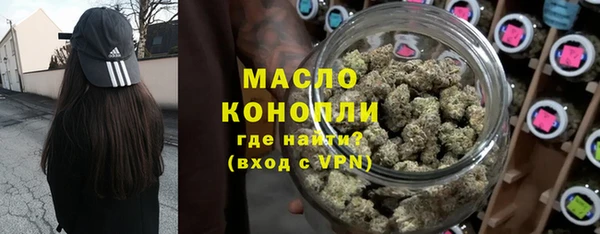 кокаин Арсеньев
