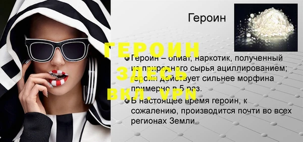 кокаин Арсеньев