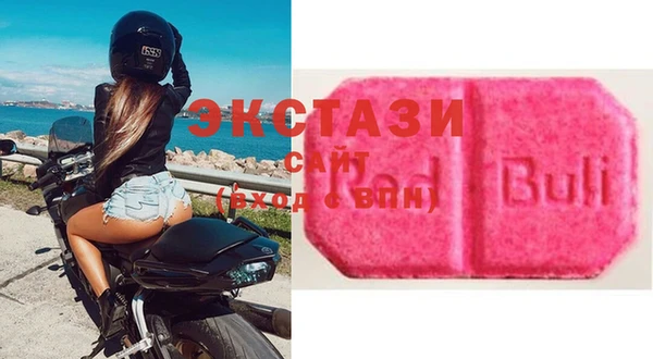 меф Армянск