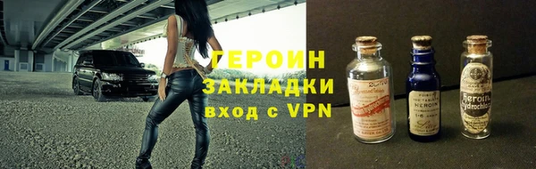 меф Армянск
