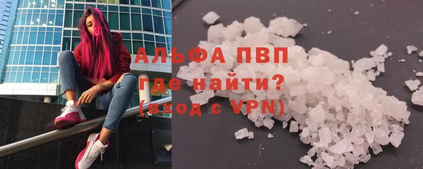 кокаин Арсеньев