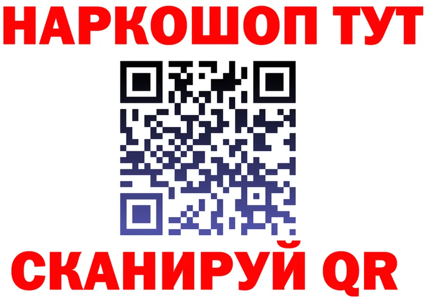 Где найти наркотики? мориарти клад Оса