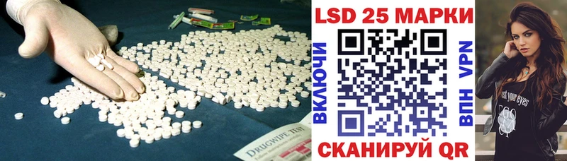 ссылка на мегу ССЫЛКА  Оса  Лсд 25 экстази ecstasy  наркошоп 
