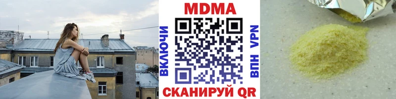 МДМА Molly  Оса 