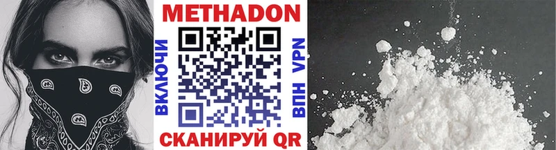 МЕТАДОН мёд что такое Оса