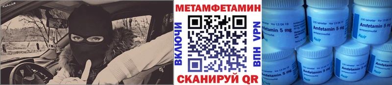 хочу   kraken ССЫЛКА  Первитин Methamphetamine  Оса 