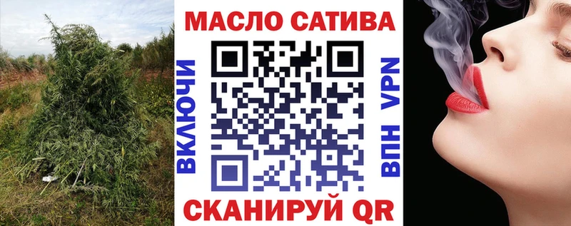 Дистиллят ТГК концентрат что такое Оса